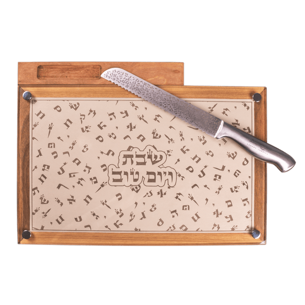 "The Hebrew Letters" Challah Board and Knife Set