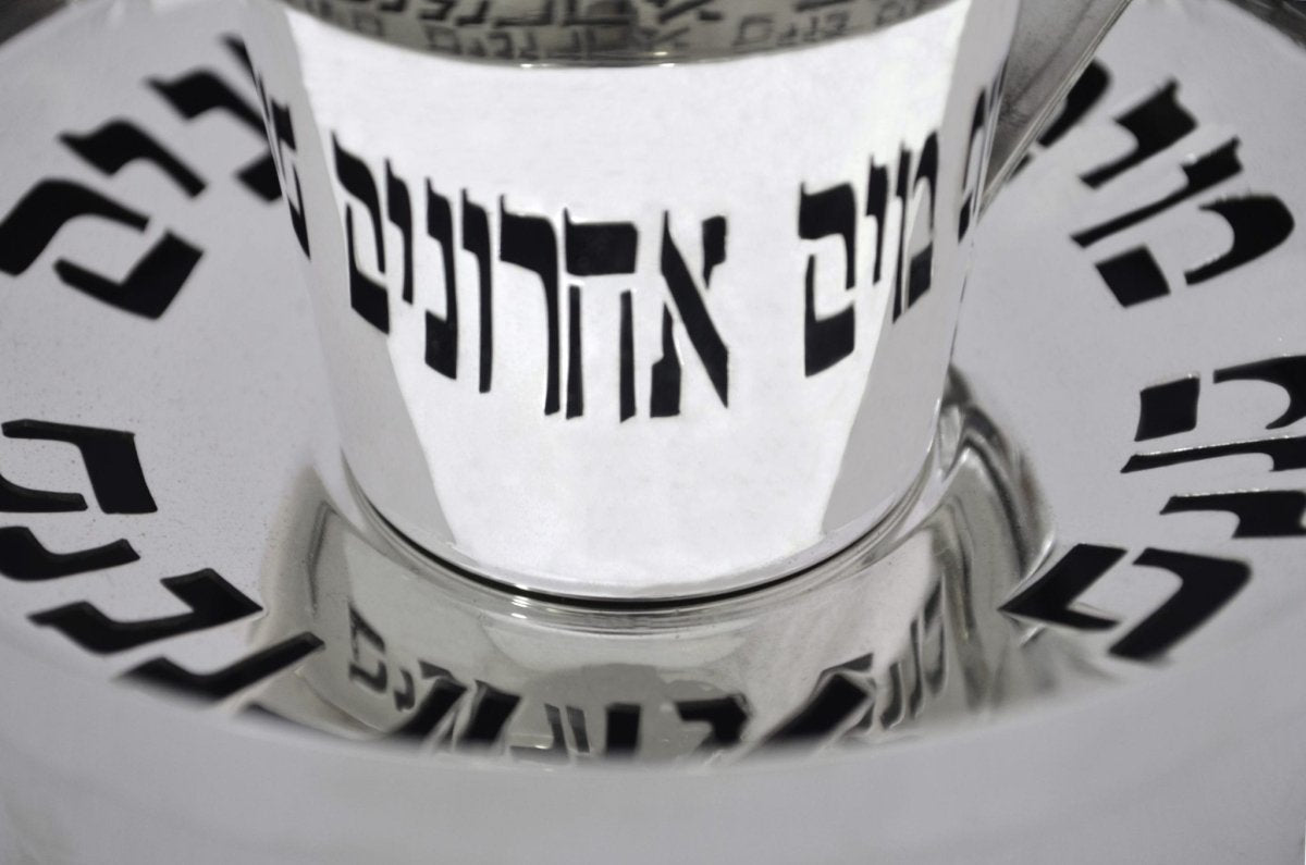 Reflective Modern Mayim Achronim - Avi Nadav - JLuxury