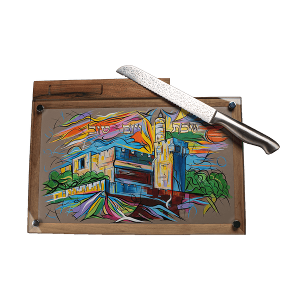 "Tower of David" Challah Board and Knife Set