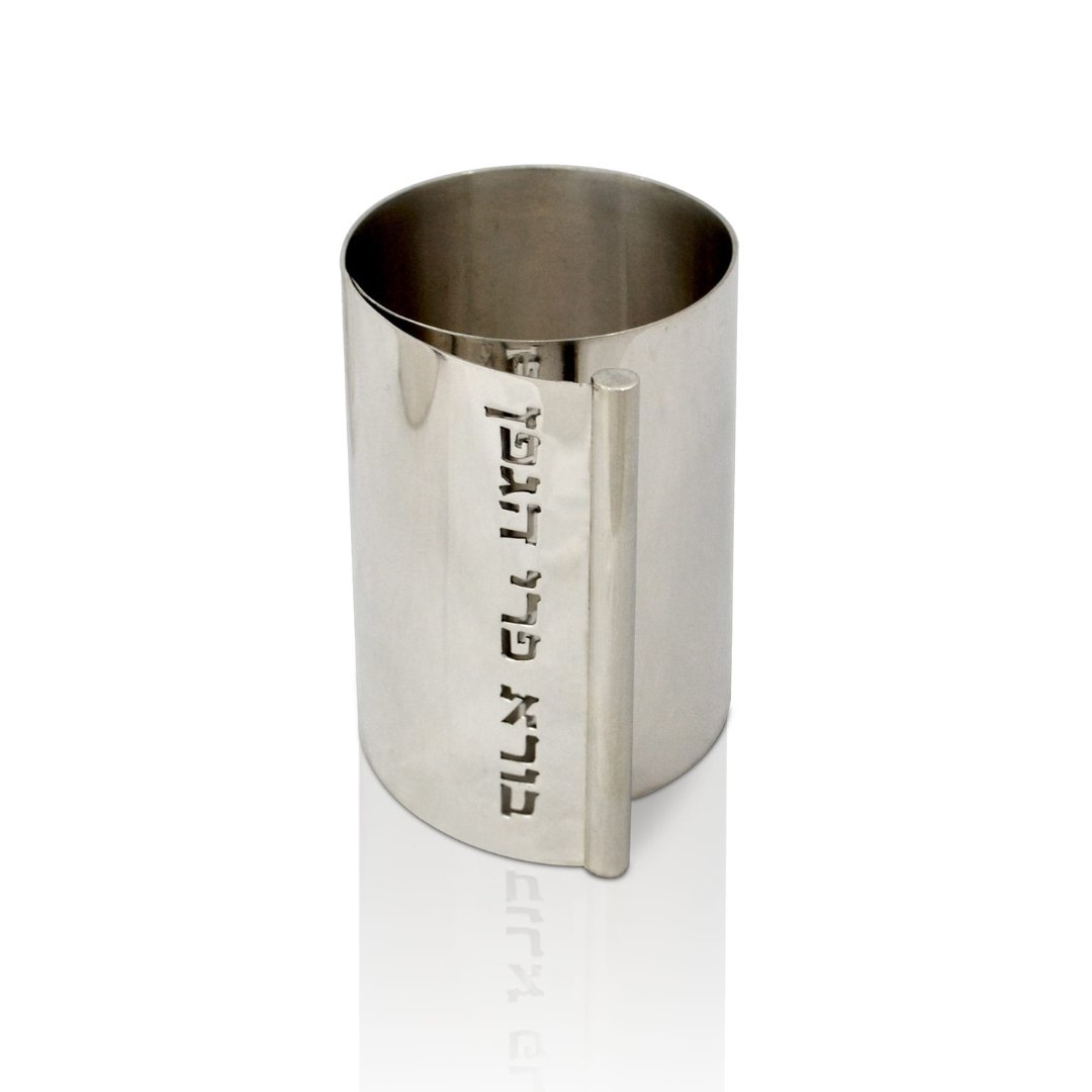 Unique Arch Havdala Set - Avi Nadav - JLuxury