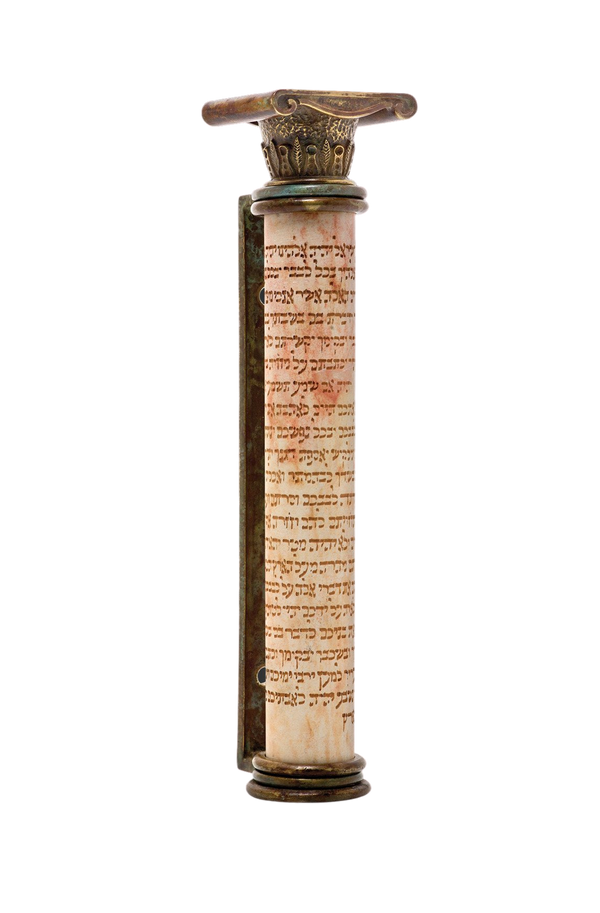 The Classical Pillar Mezuzah