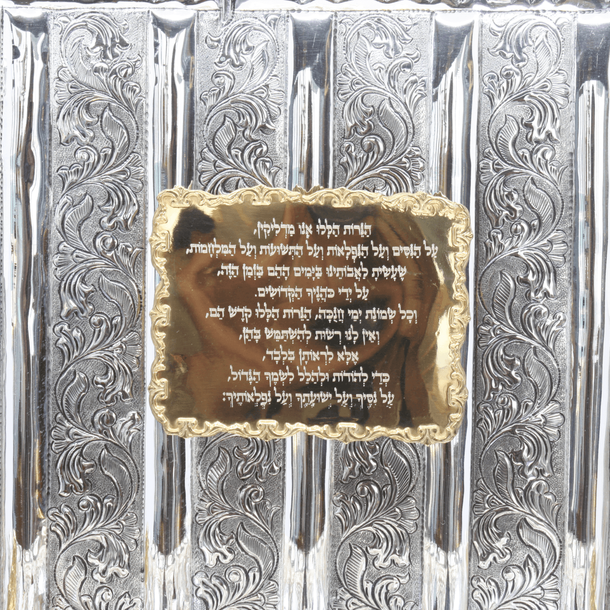 Magnificent Silver and Gold Wall Menorah - Zion Hadad - JLuxury